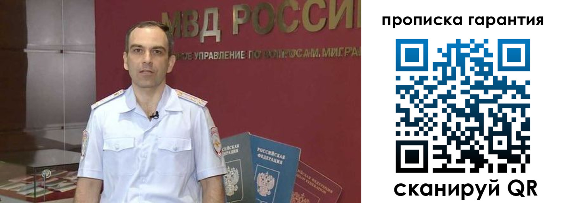 временная регистрация 2025 в Тутаеве