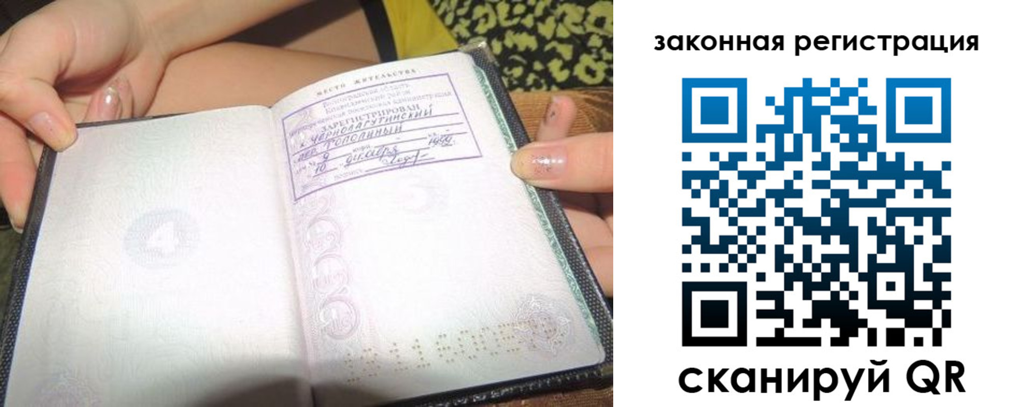 регистрация для школы в Тутаеве