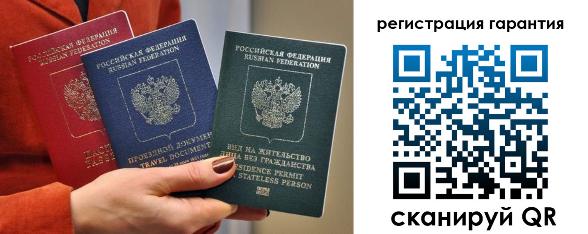 регистрация в Тутаеве