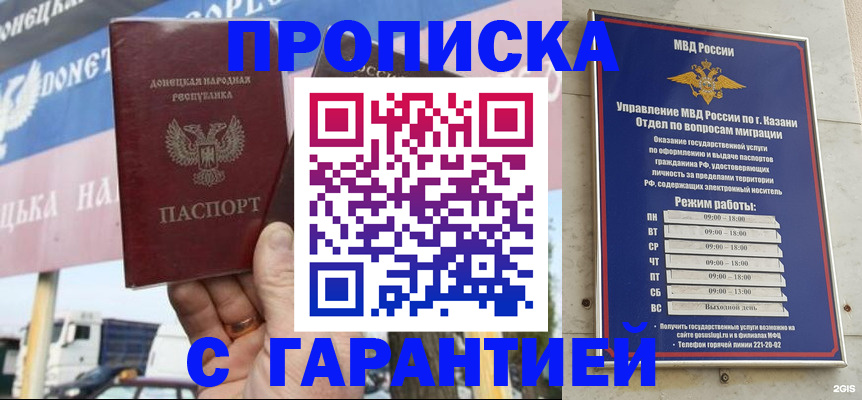 прописка для работы в Тутаеве