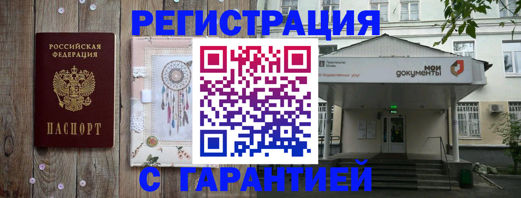 где прописаться в Тутаеве